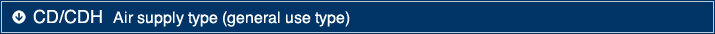 CD/CDH  Air supply type (general use type)