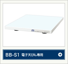 BB-S1